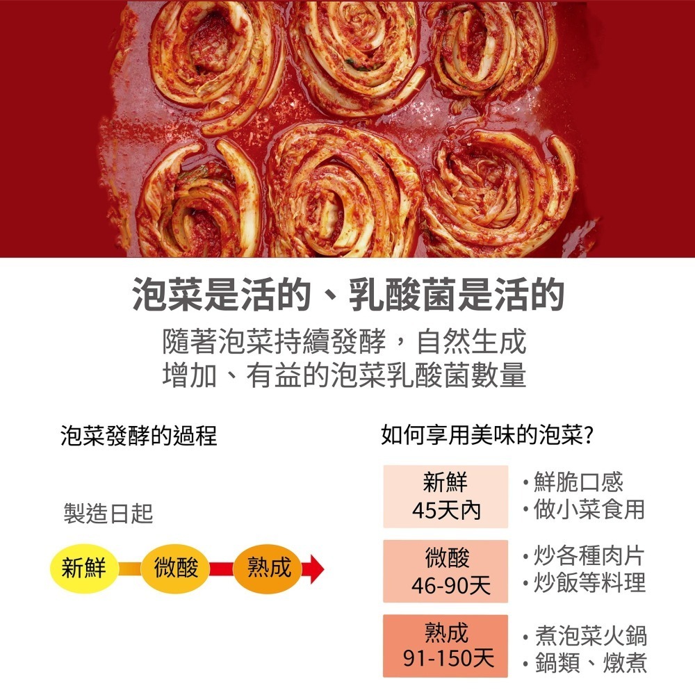 宗家府-甘甜味泡菜80g-750g-細節圖4