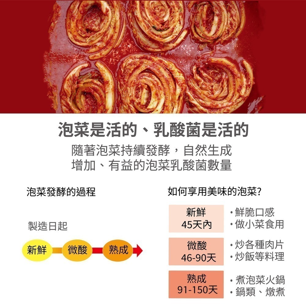 宗家府-甘甜味泡菜80g-750g-細節圖4