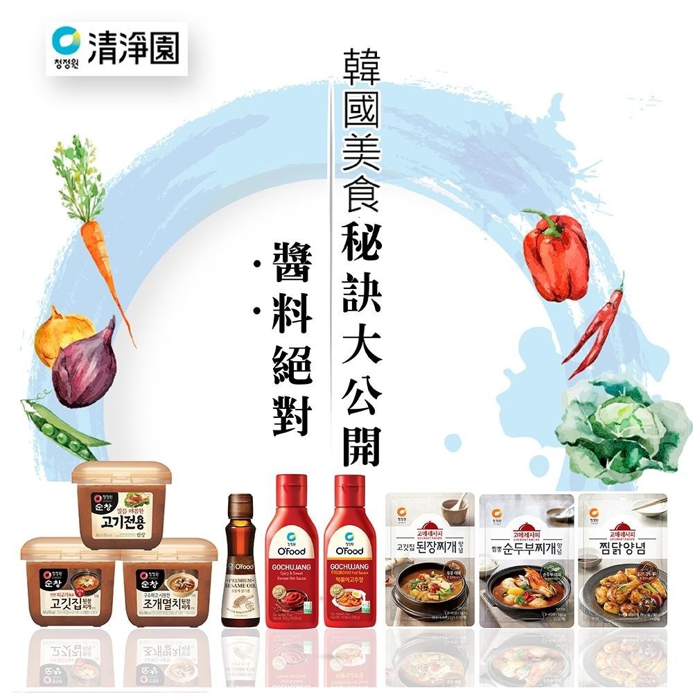 清淨園-100%頂級芝麻油-細節圖3