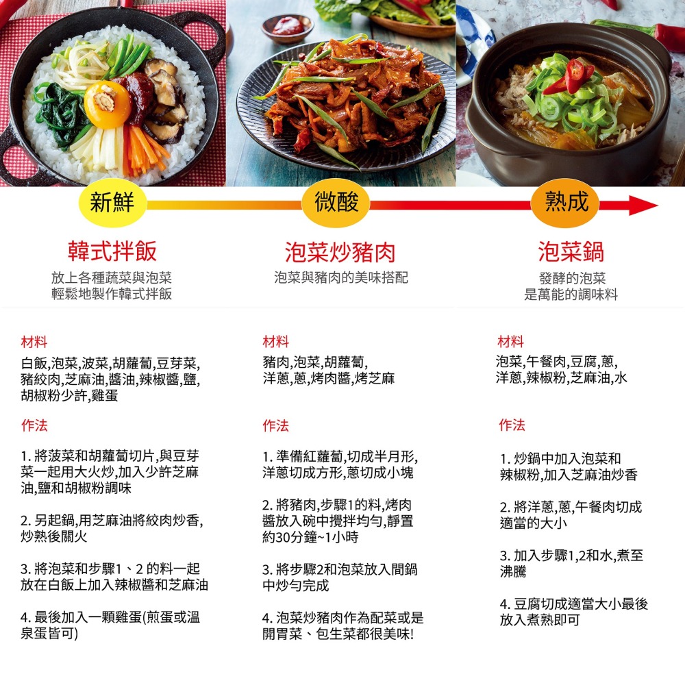 宗家府-傳統韓國泡菜300g-細節圖5