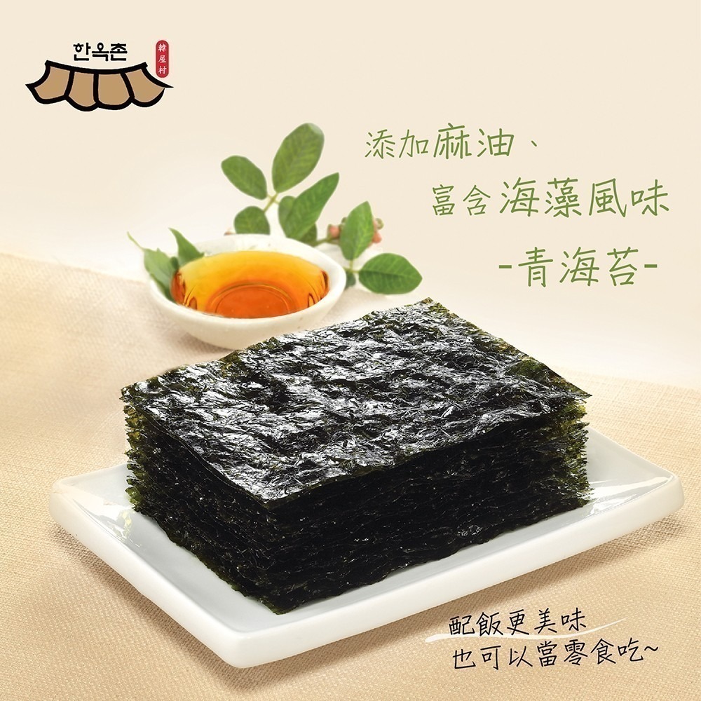 韓玉宅青海苔-原味32g-細節圖7