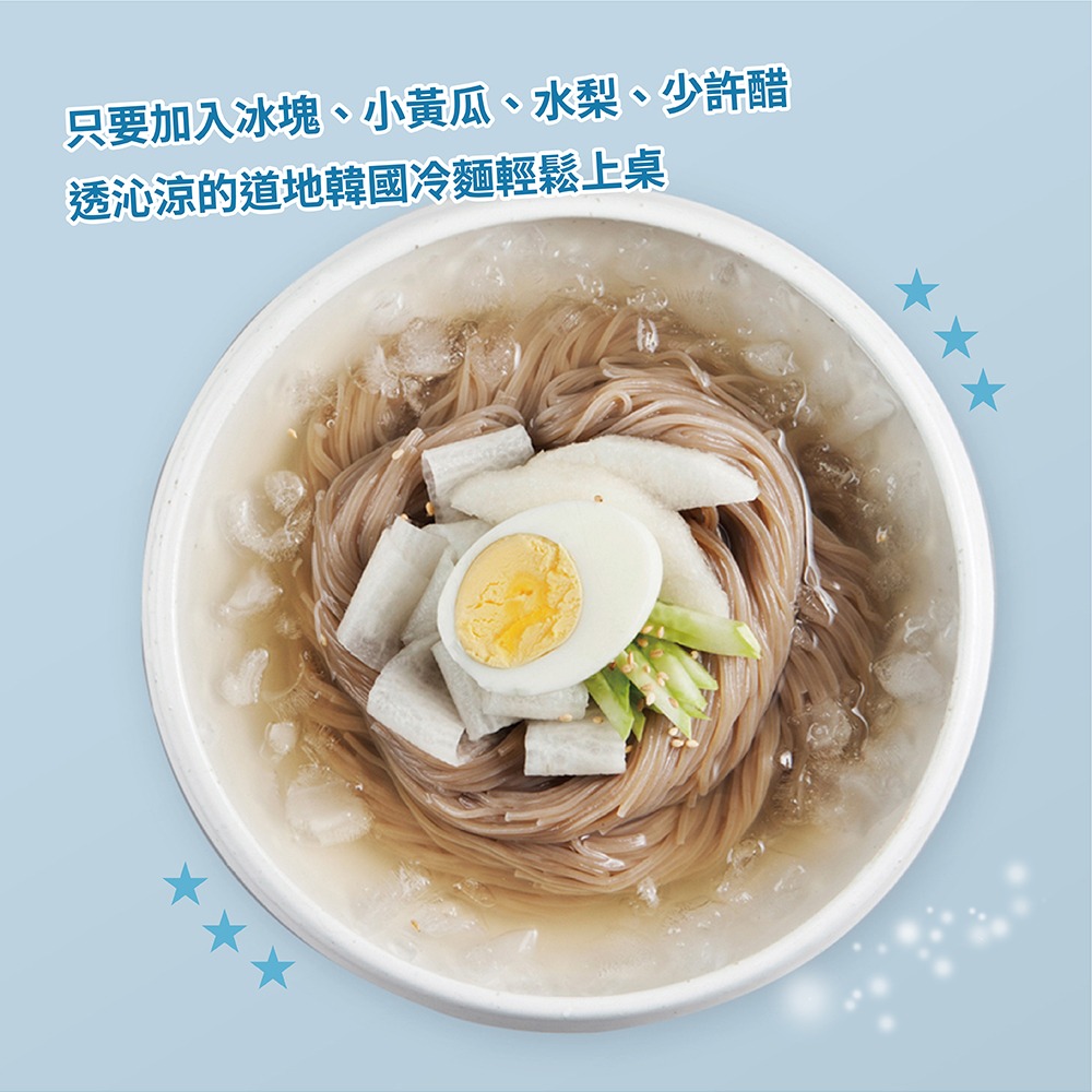 清淨園-韓國水冷麵780g-細節圖4