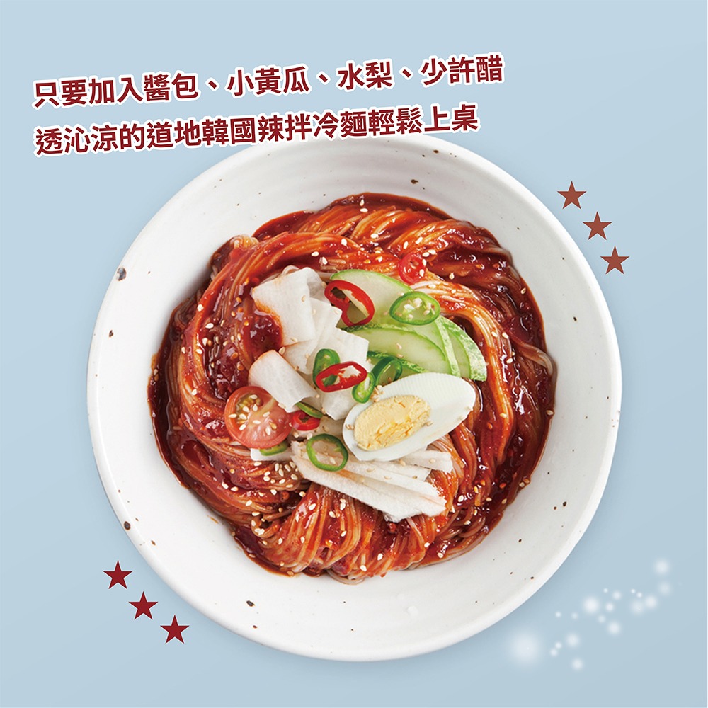 清淨園-甜甜辣辣拌冷麵370g-細節圖4