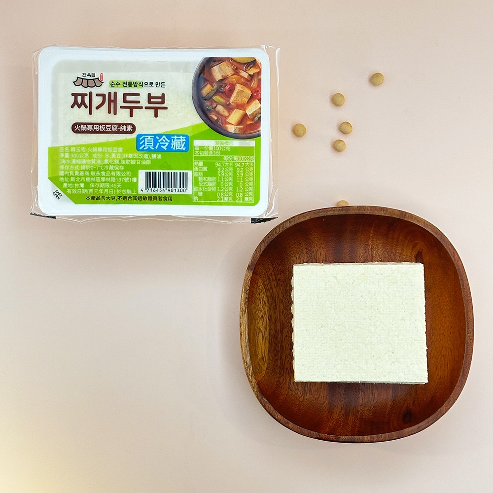 韓玉宅-火鍋專用板豆腐300g-細節圖3