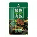 HOYA 純素植物肉乾 韓式辣雞 泰式檸檬 川味朝天椒 法式松露 台式鹹酥雞【台灣夯 伴手禮物產館】-規格圖2