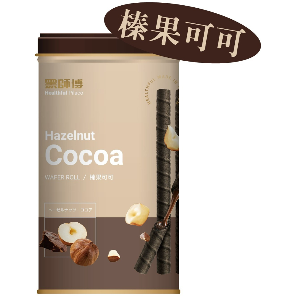 黑師傅 聯名捲心酥 榛果可可 甜心莓果 福源花生 楊枝甘露 開心果 北海道牛奶【台灣夯 伴手禮物產館】-細節圖2