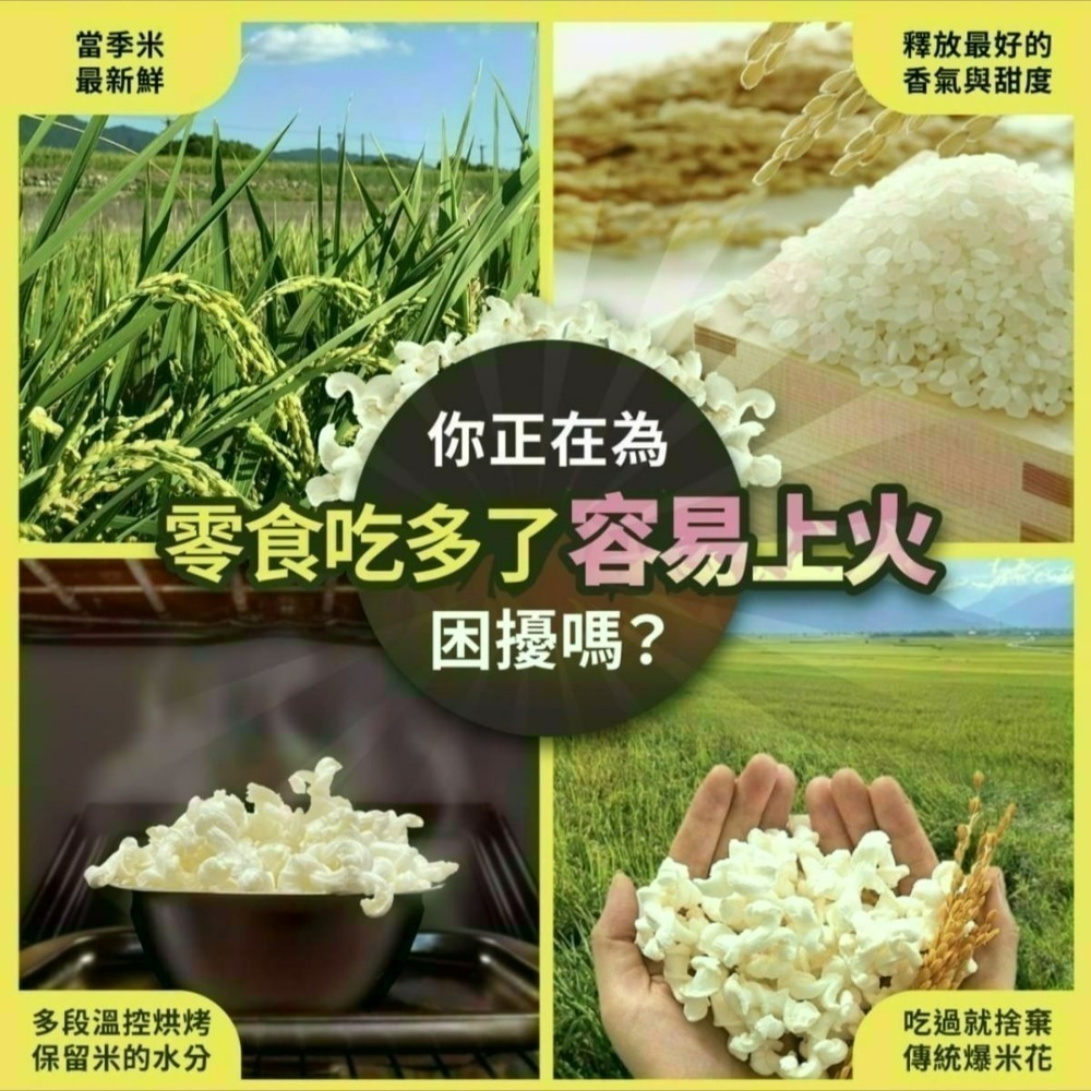 全網最低價 丹尼船長 米米花 手炒塩味焦糖 經典原味 玉米濃湯 牛奶巧克力 草莓煉乳 全系列【台灣夯 伴手禮物產館】-細節圖3