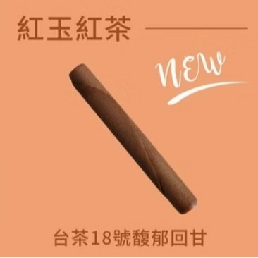 Rivon禮坊 法式奶油雪茄捲10入新口味紅玉紅茶【台灣夯 伴手禮物產館】-細節圖5