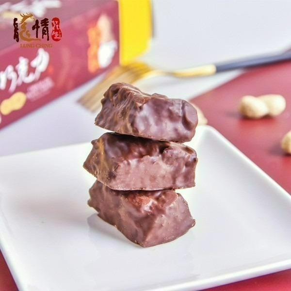 龍潭龍情 巧克力花生糖 花生糖 花生軟糖 不黏牙 16入禮盒 【台灣夯 伴手禮物產館】-細節圖4