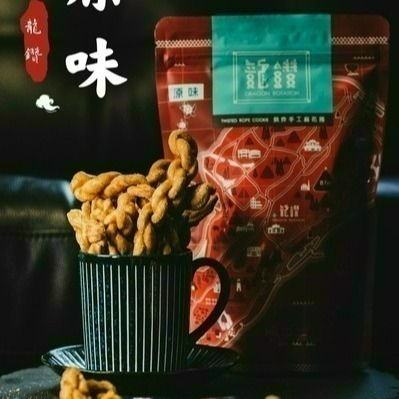 小琉球 龍鑽 麻花捲 熱銷 口味齊全 原味 梅子 芝麻 煉乳 黑糖 海苔 起司 咖啡 胡椒 【台灣夯 伴手禮物產館】-細節圖5