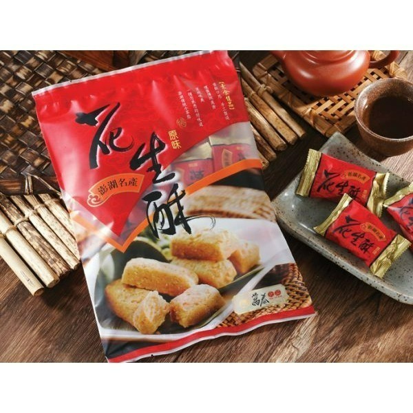 澎湖 萬泰 花生酥 奶油 原味 澎湖伴手禮 花生糖 【台灣夯 伴手禮物產館】-細節圖3
