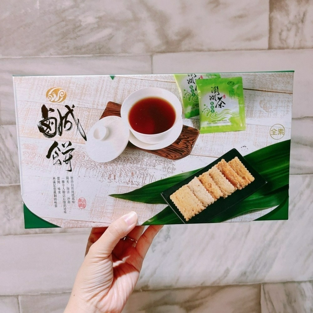 澎湖萬泰 鹹餅禮盒 葷 素 澎湖必買 【台灣夯 伴手禮物產館】-細節圖2