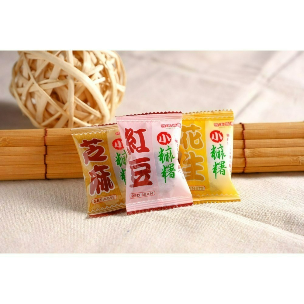 阿美 粽合小米麻糬 花蓮必買 花蓮伴手禮【台灣夯 伴手禮物產館】-細節圖2