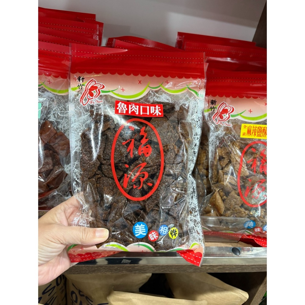 福源 豆干 蒜片豆干 鹽酥雞豆干 熱銷豆干 【台灣夯 伴手禮物產館】-細節圖8