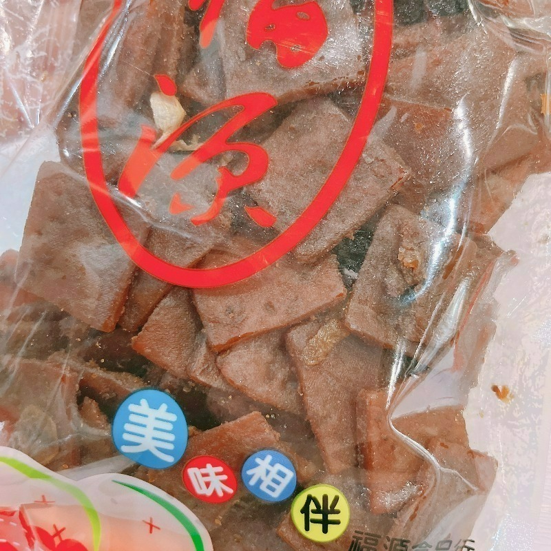 福源 豆干 蒜片豆干 鹽酥雞豆干 熱銷豆干 【台灣夯 伴手禮物產館】-細節圖3