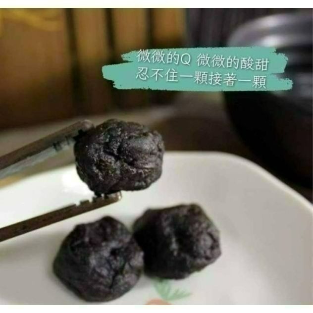 德合記 微醺李170g 網路熱銷【台灣夯 伴手禮物產館】-細節圖4