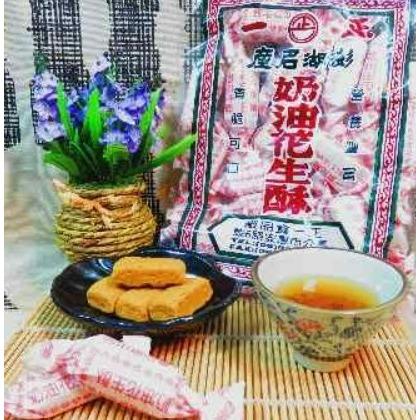 澎湖 正一 花生酥200G 古早味花生 澎湖必買【台灣夯 伴手禮物產館】-細節圖2