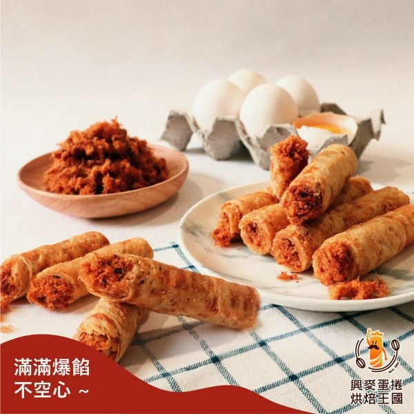 興麥 肉鬆蛋捲(12入)【台灣夯 伴手禮物產館】-細節圖5