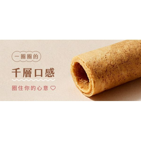 實心蛋捲 粹蛋捲32入【台灣夯 伴手禮物產館】-細節圖2