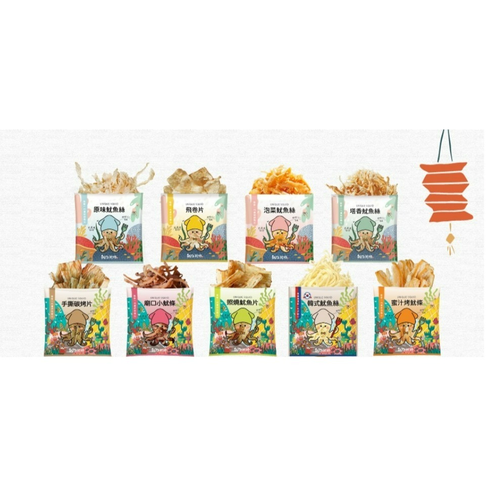 『魷你珍好』新一代小包裝魷魚絲  1盒8包贈1共9入【台灣夯 伴手禮物產館】-細節圖3