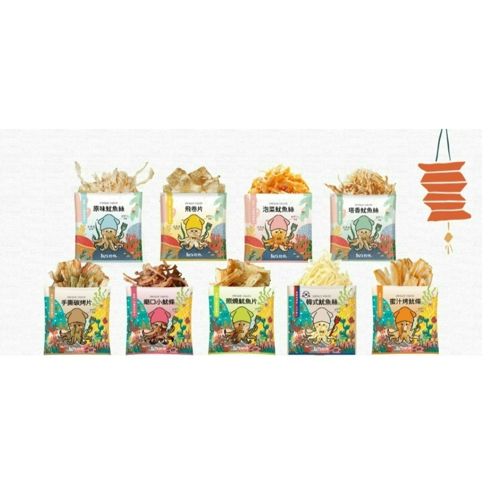 『魷你珍好』新一代小包裝魷魚絲  1盒8包贈1共9入【台灣夯 伴手禮物產館】-細節圖3