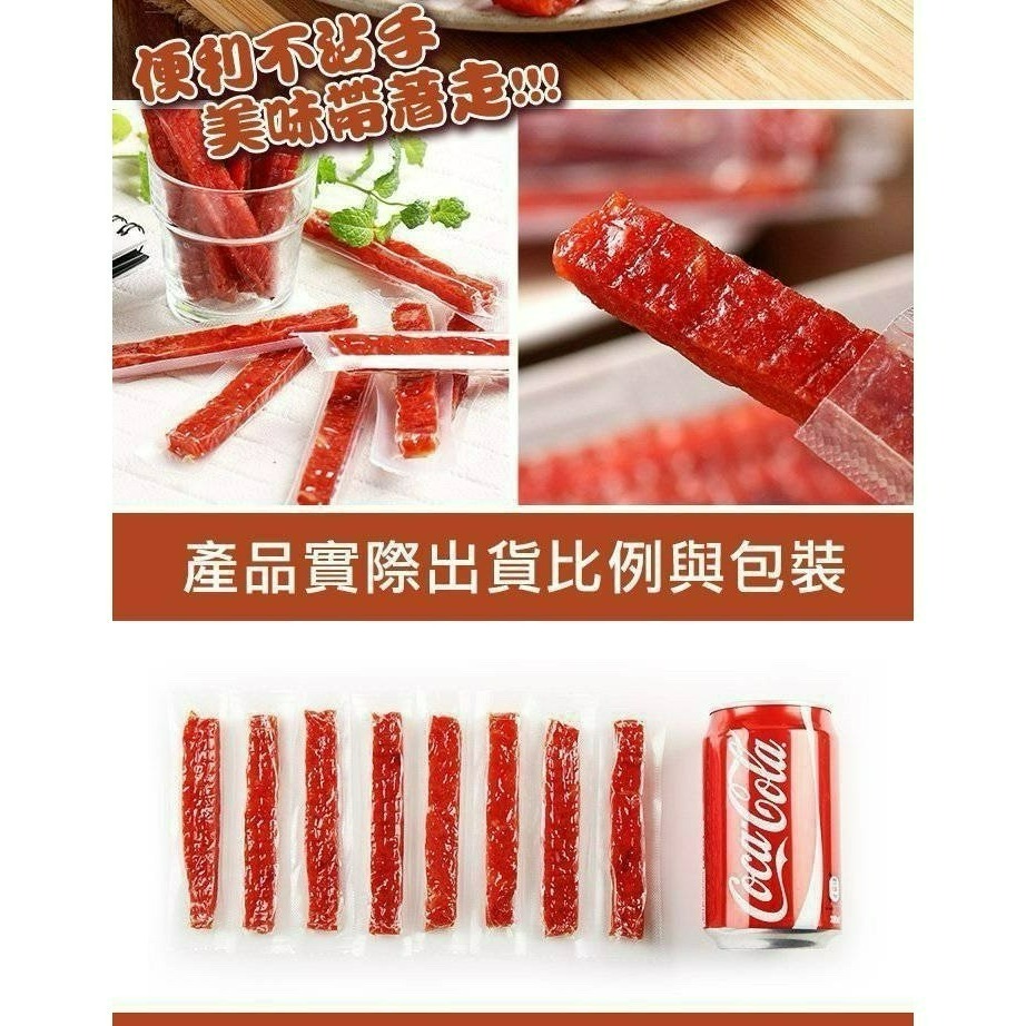 現貨 台灣豬厚切獨立包裝豬肉條 沒吃過手刀快快春節優惠6包隨機加送**1 包**【台灣夯 伴手禮物產館】-細節圖5