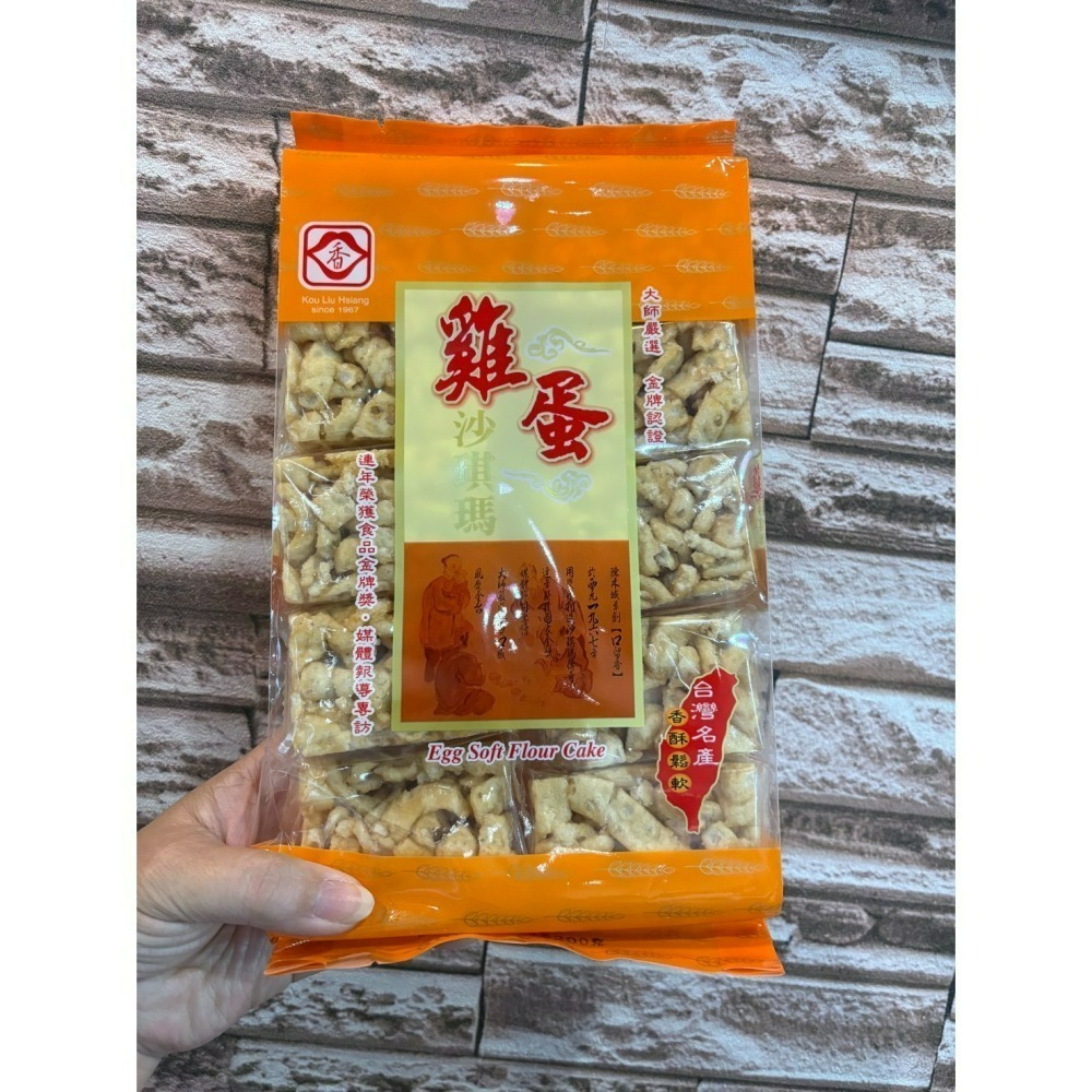 【口留香】沙其瑪(200g) 雞蛋原味、黑糖、葡萄、海苔 彰化隱藏版【台灣夯 伴手禮物產館】-細節圖3