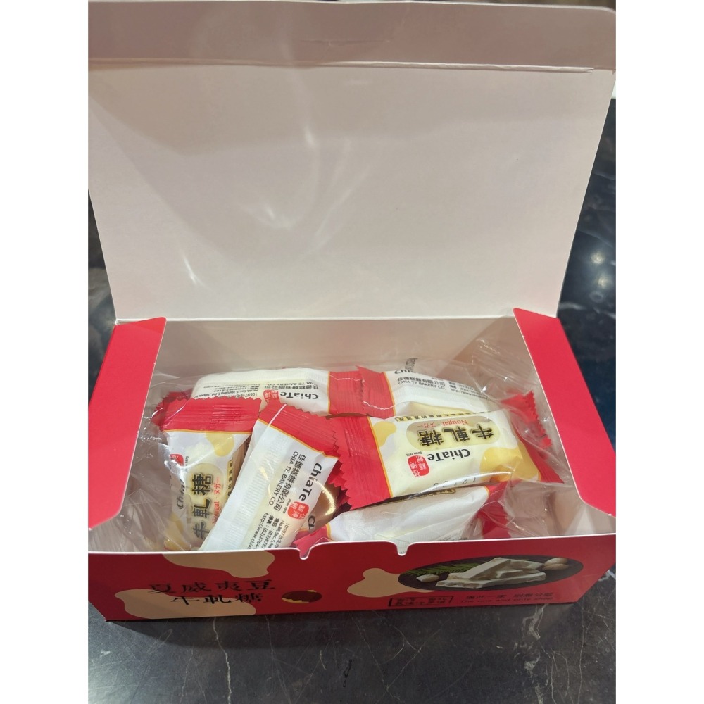 代購〔佳德〕台北最佳伴手禮 夏威夷豆牛軋糖【台灣夯 伴手禮物產館】-細節圖2