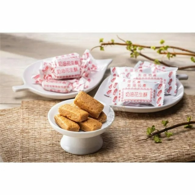 現貨【澎湖名產】正一奶油花生酥  花生酥200g 新到貨 效25/12/01【台灣夯 伴手禮物產館】-細節圖2