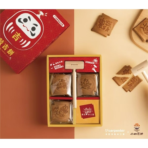 現貨小林煎餅 & 木匠兄妹木工房 【限量】敲吉餅【台灣夯 伴手禮物產館】-細節圖2