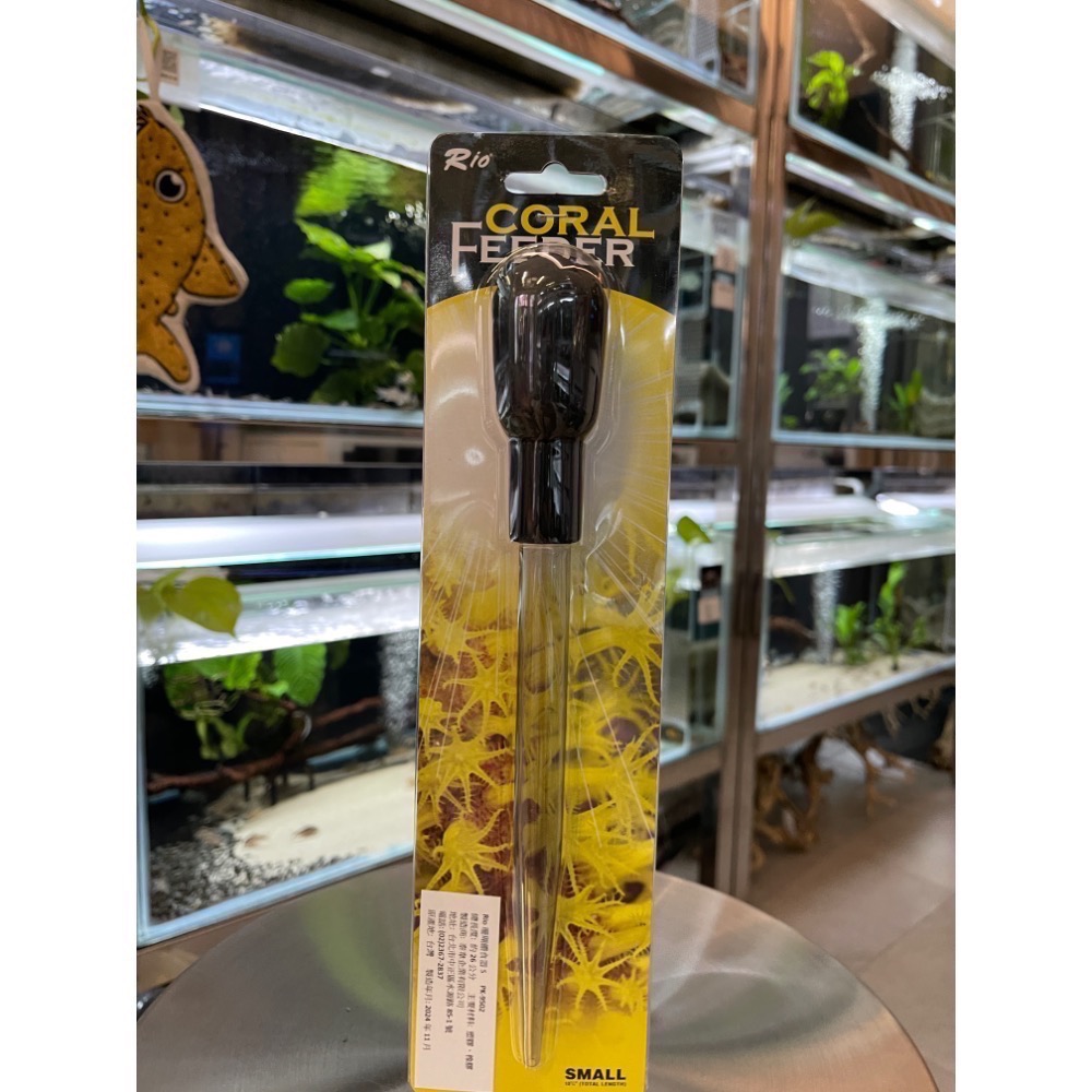 鼠博館-用品-RIO-滴管 珊瑚餵食管(M,S)組/S單支-細節圖2