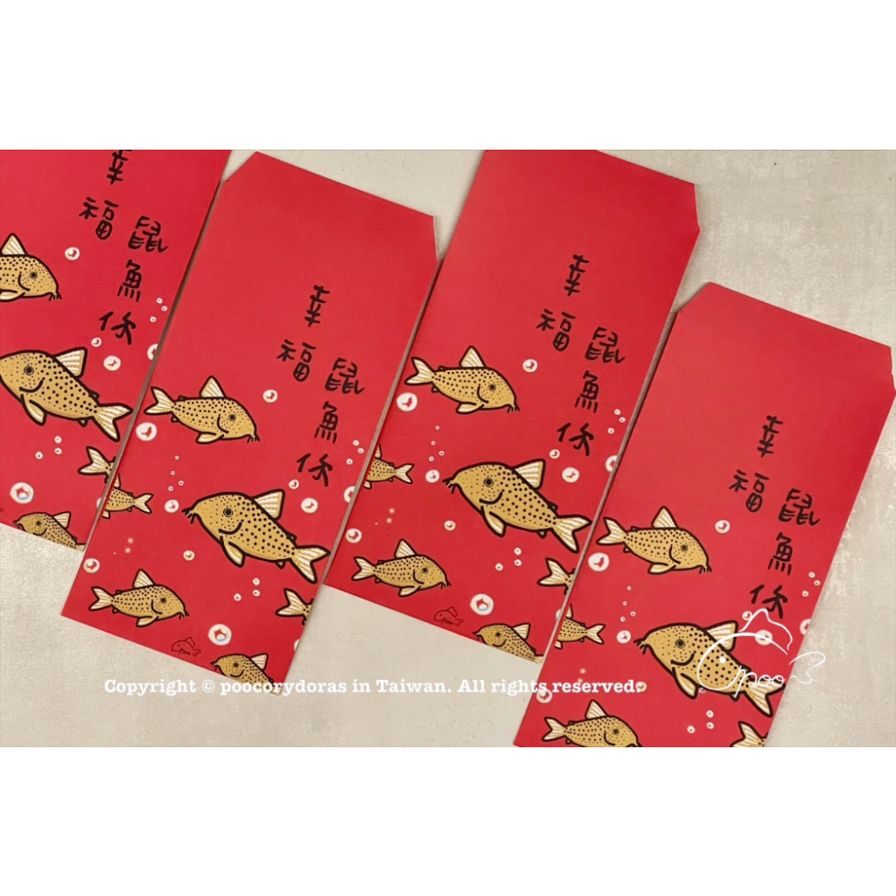 鼠博館-周邊-鼠魚貼紙｜春聯｜紅包袋-細節圖2