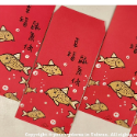 鼠博館-周邊-鼠魚貼紙｜春聯｜紅包袋-規格圖5
