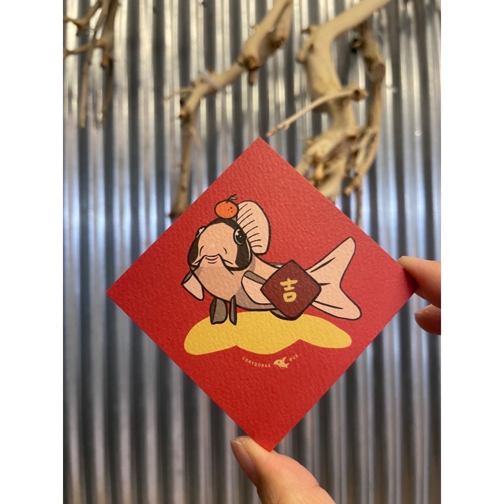 鼠博館-周邊-鼠魚貼紙｜春聯｜紅包袋-規格圖5