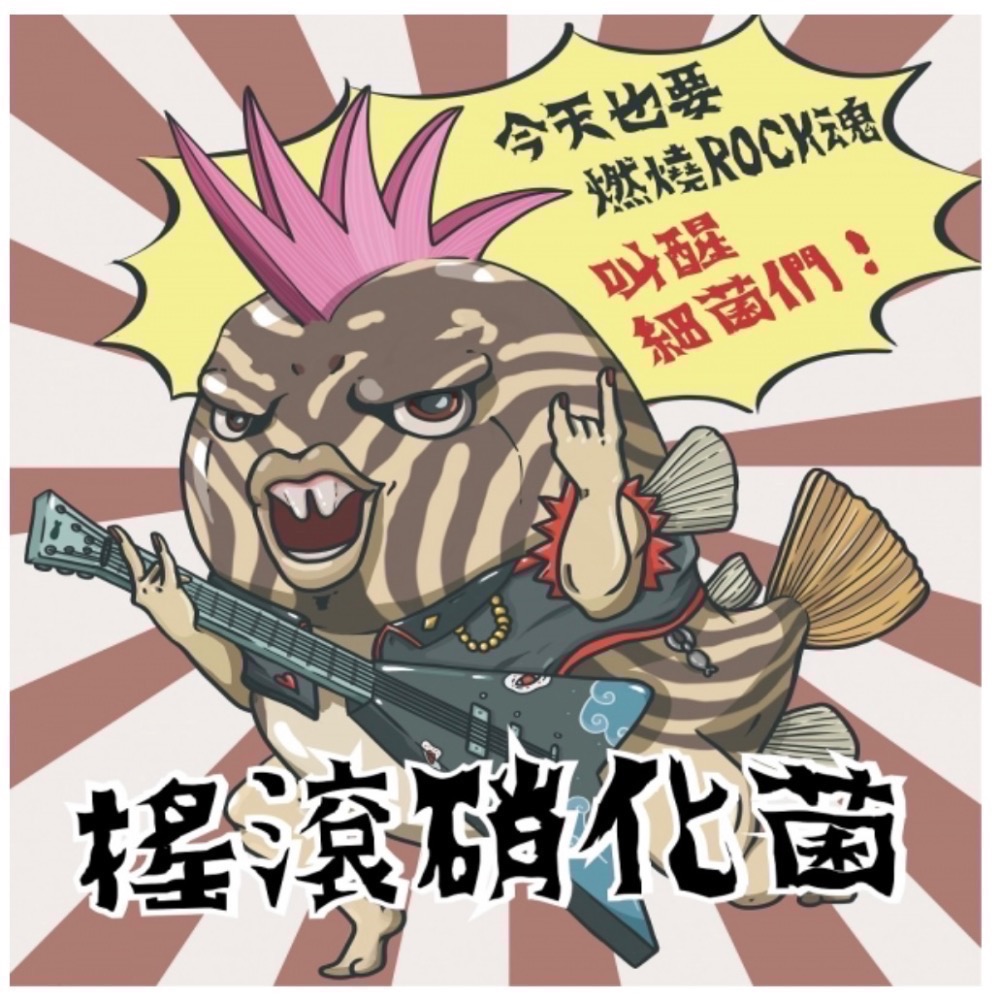 鼠博館-用品-友浚 有菌乖乖 搖滾硝化菌20g/80g-細節圖4