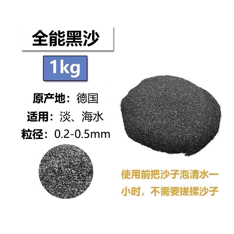 鼠博館-底沙-深色沙-新熱帶雨林沙 紅/黑-細節圖8