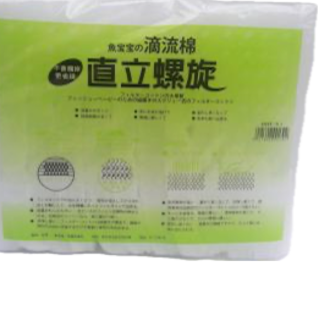 鼠博館-濾材-上部過濾推薦濾材-規格圖2