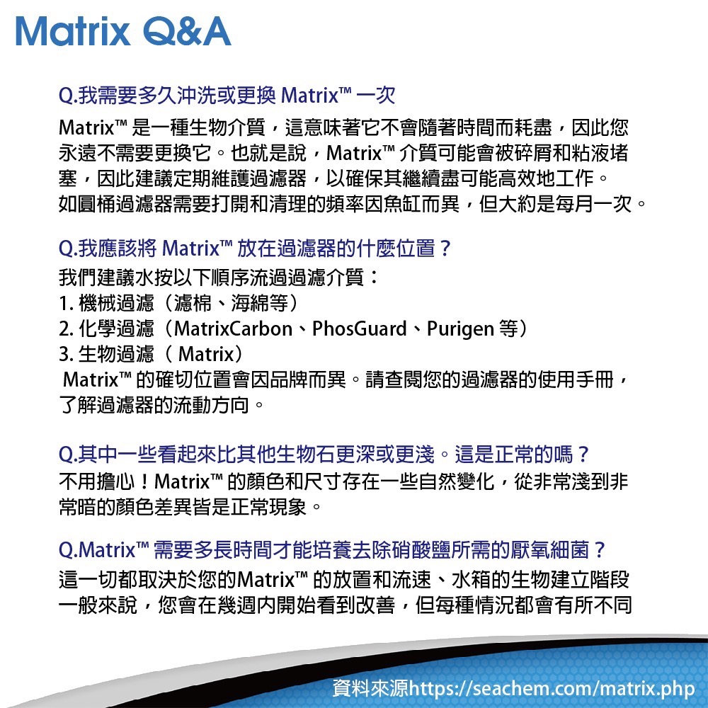 鼠博館-用品-西肯Matrix 多孔隙生物石（粗）特選培菌浮石-細節圖4