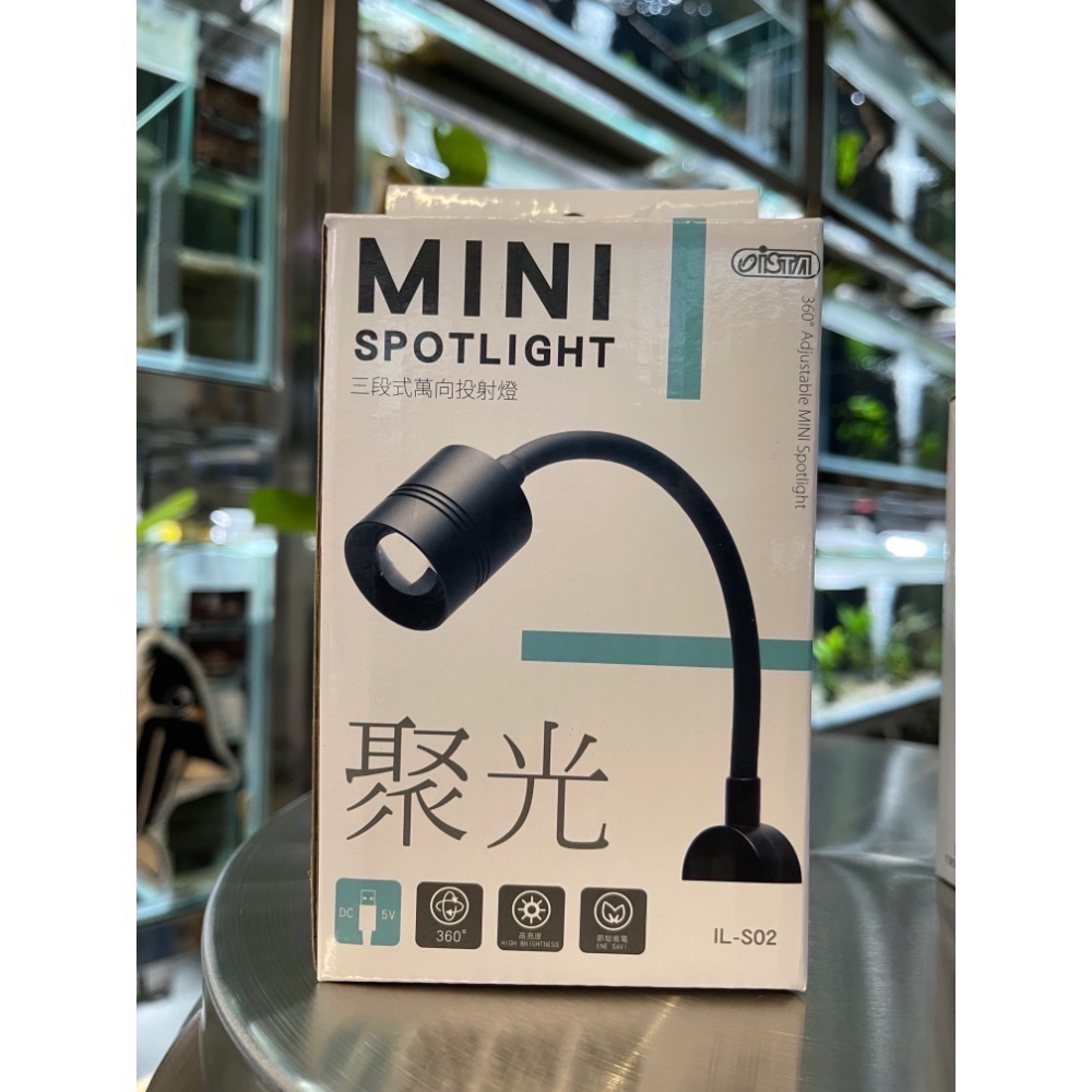 鼠博館-設備-Ista 投射燈usb不含豆腐頭led燈-規格圖2