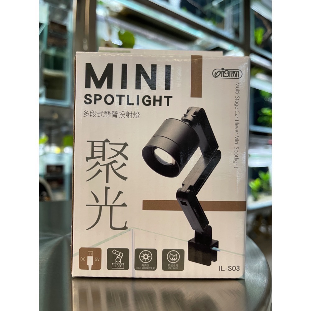 鼠博館-設備-Ista 投射燈usb不含豆腐頭led燈-規格圖2