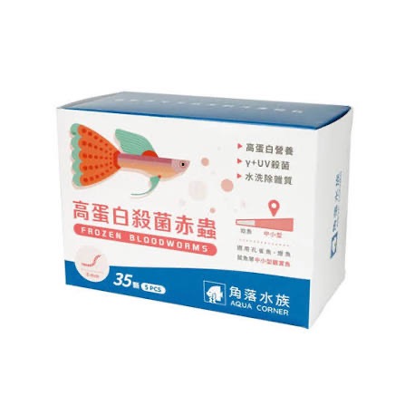 鼠博館-飼料-角落水族 冷凍赤蟲-小蟲-規格圖2