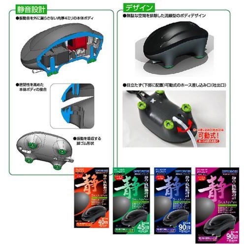 鼠博館-設備-打氣機 日本KOTOBUKI 極靜鯨豚空氣馬達 打氣機 靜音 低震動-細節圖2