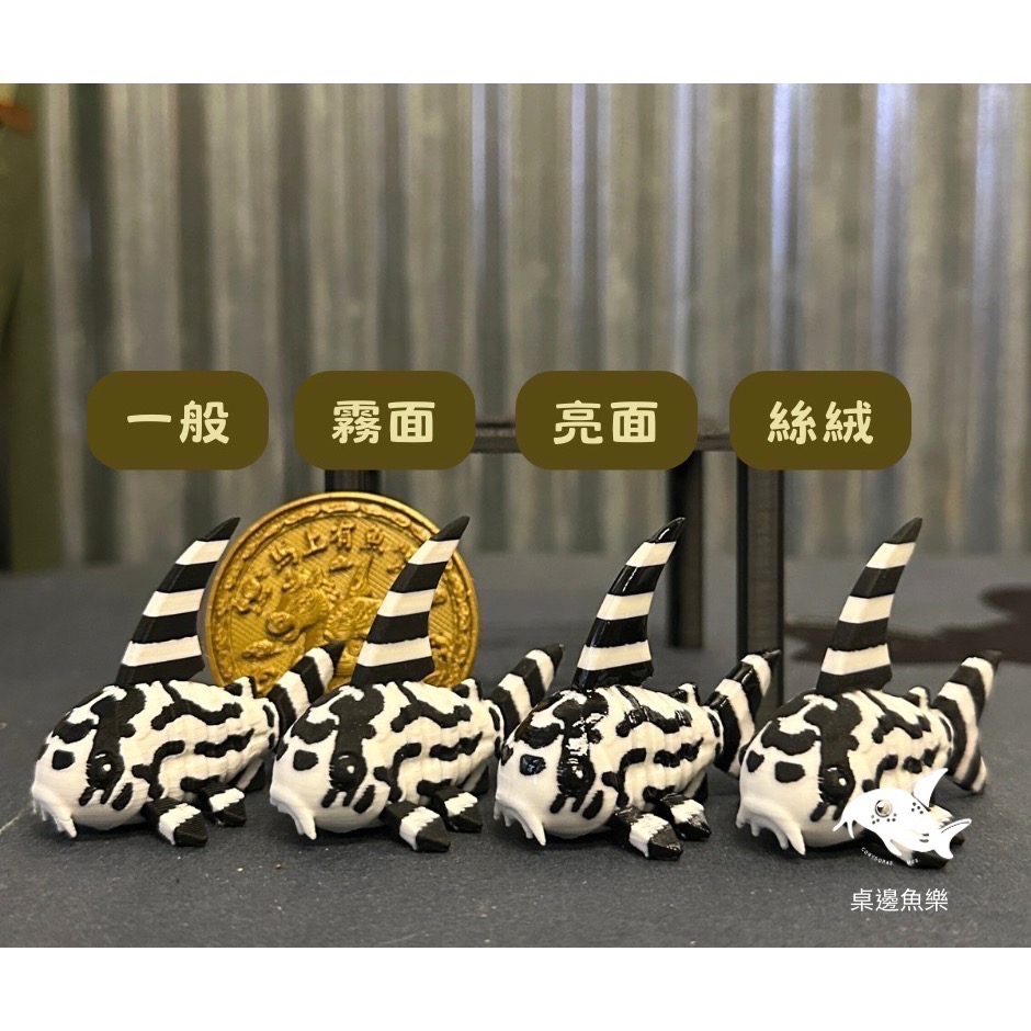 鼠博館-周邊-桌邊魚樂-馬上有魚 鼠魚公仔 模型-細節圖3