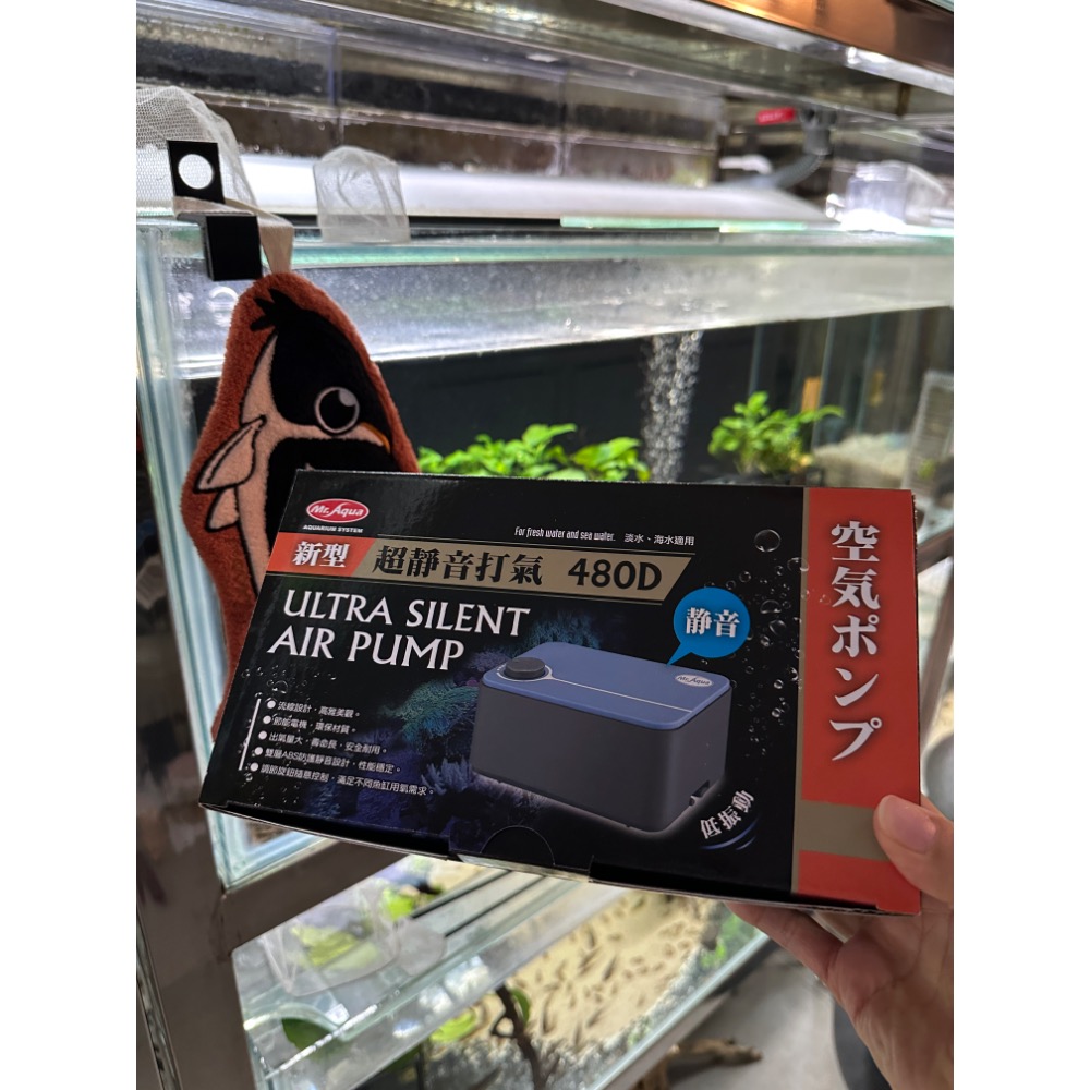 鼠博館-設備-水族先生 超靜音打氣機160S/320D/480D-細節圖2