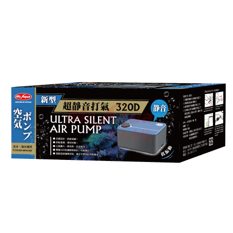 鼠博館-設備-水族先生 超靜音打氣機160S/320D/480D-細節圖7