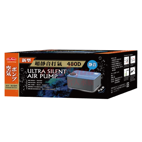 鼠博館-設備-水族先生 超靜音打氣機160S/320D/480D-細節圖8