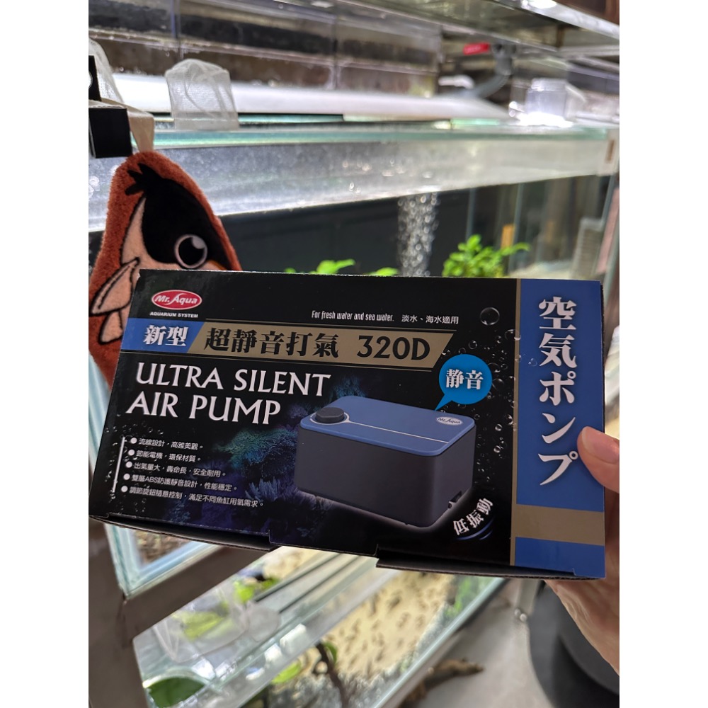 鼠博館-設備-水族先生 超靜音打氣機160S/320D/480D-規格圖8