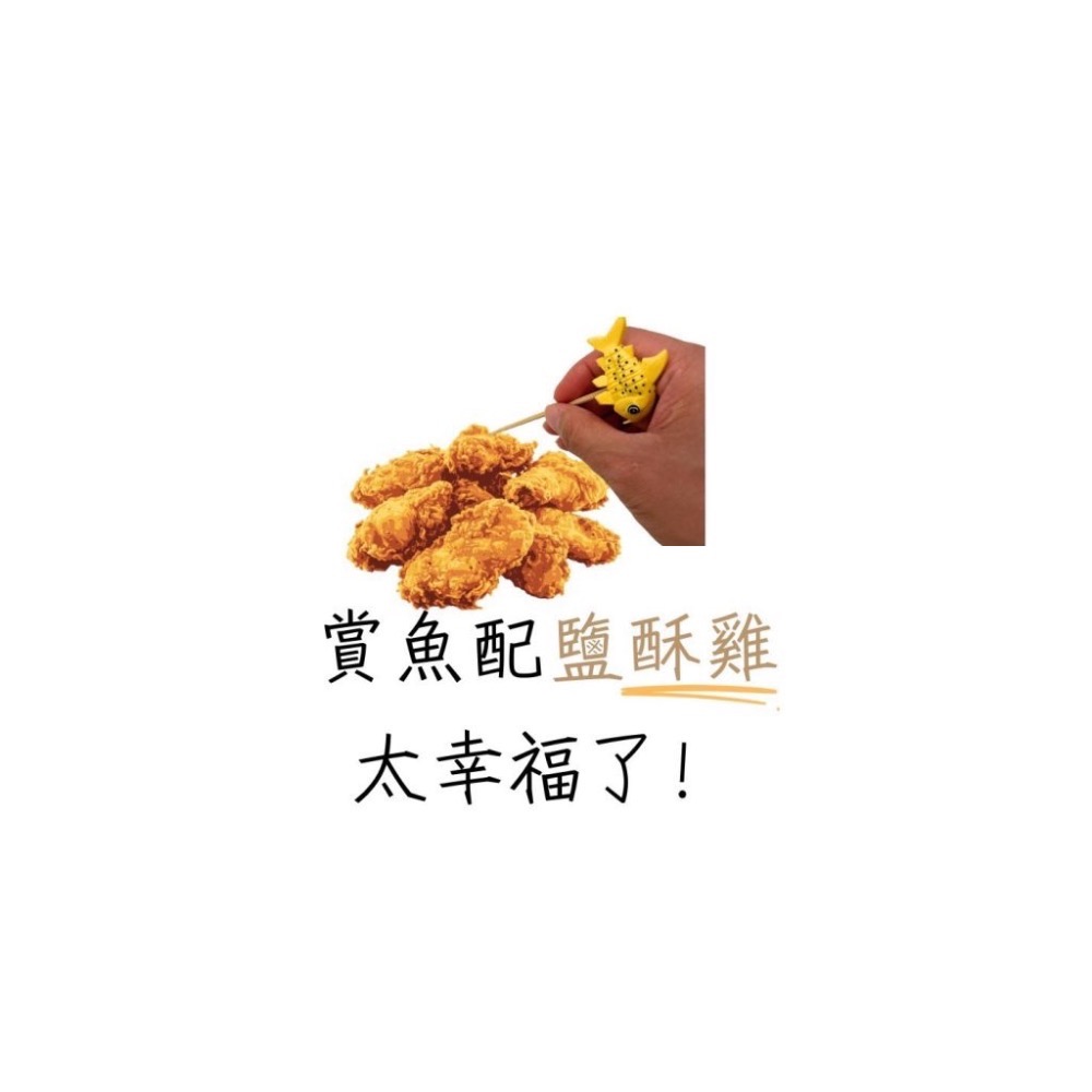 鼠博館-周邊-桌邊魚樂立體圖鑑-細節圖6