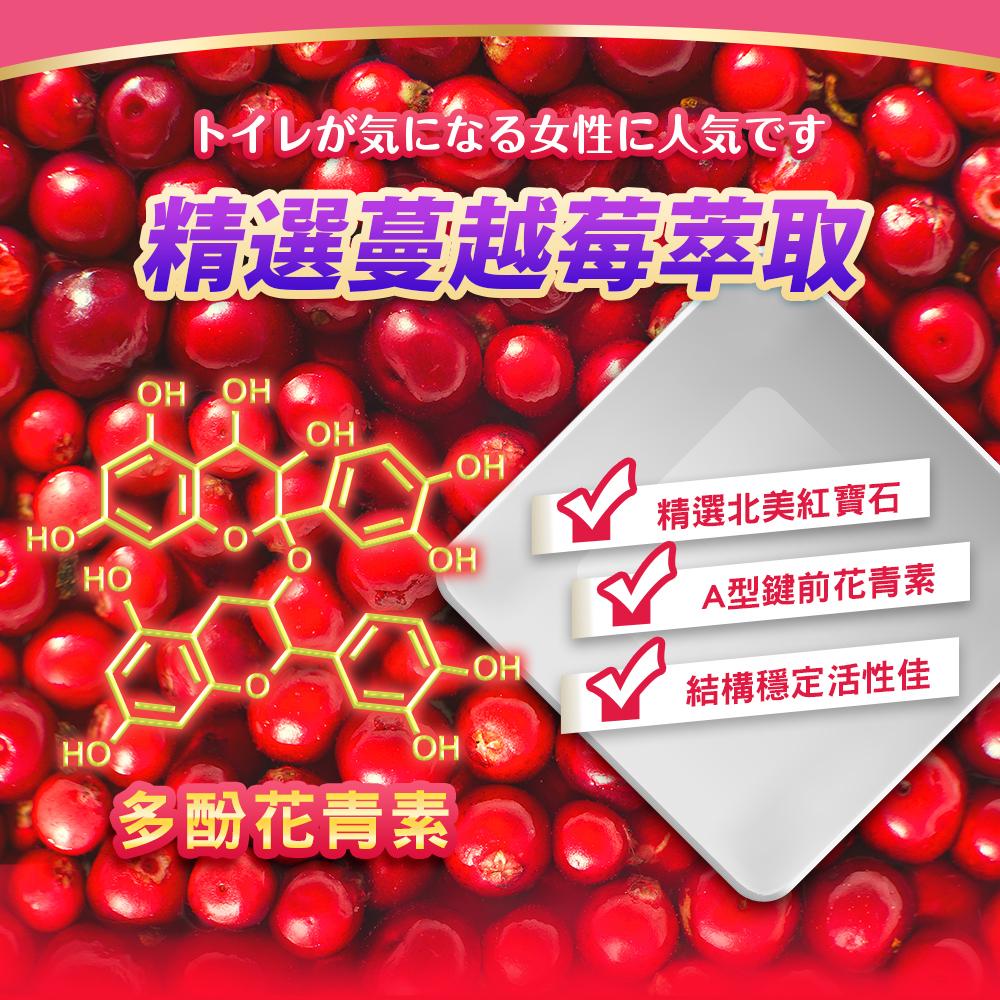 日本味王 維他命C收蔓越莓口含錠60粒/盒-細節圖7