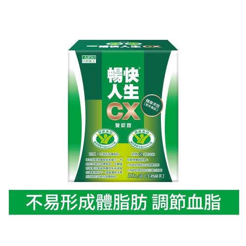 日本味王 暢快人生雙認證CX調節血脂沖泡飲10包/盒